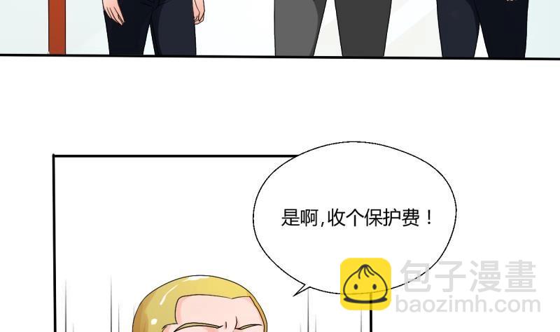 第21话 听说你是鸡哥！？18