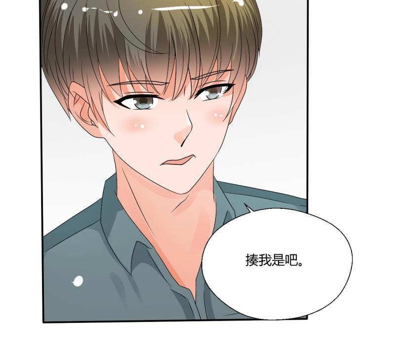 第21话 听说你是鸡哥！？23