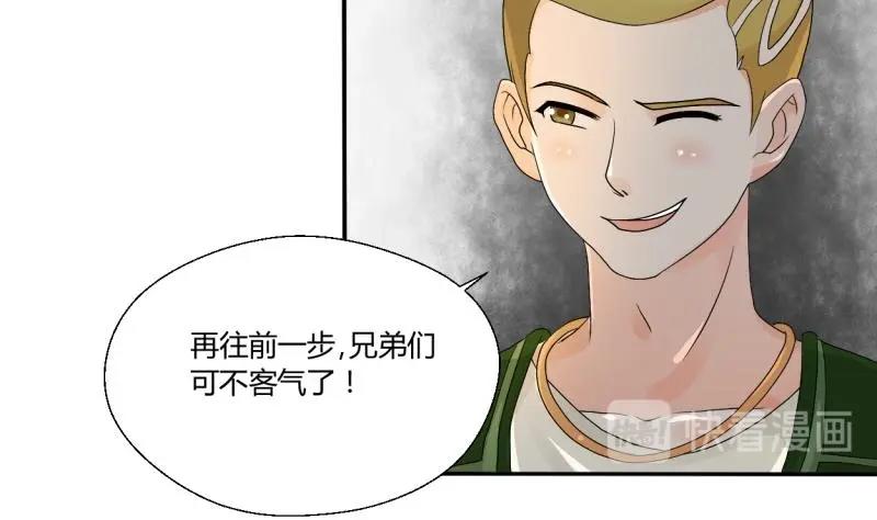 第21话 听说你是鸡哥！？27