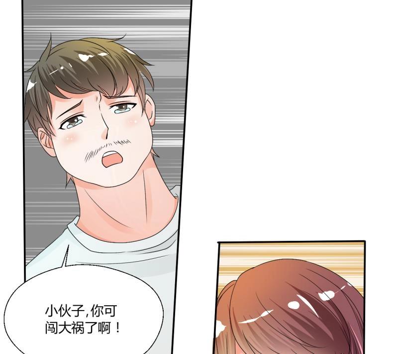 第21话 听说你是鸡哥！？33