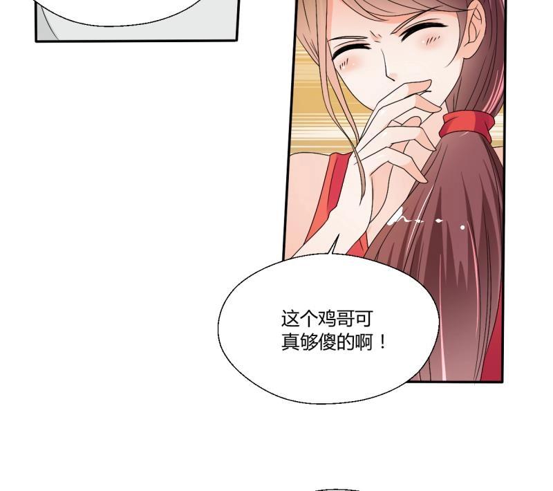 第21话 听说你是鸡哥！？34