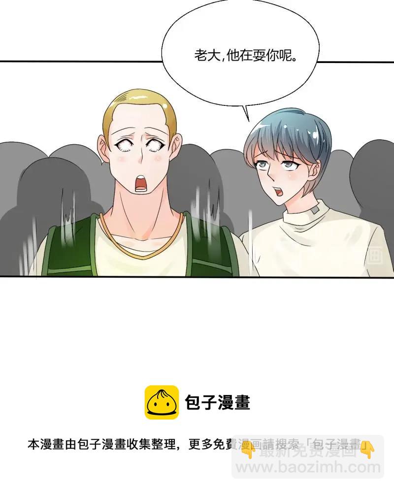 第21话 听说你是鸡哥！？35