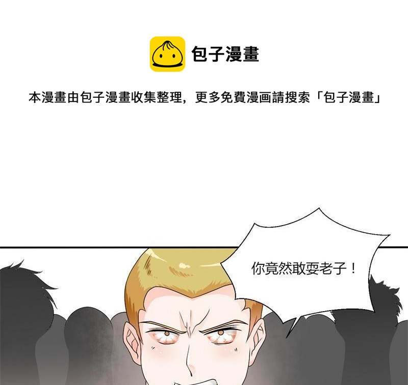 第22话 给你打成死鸡！！！0