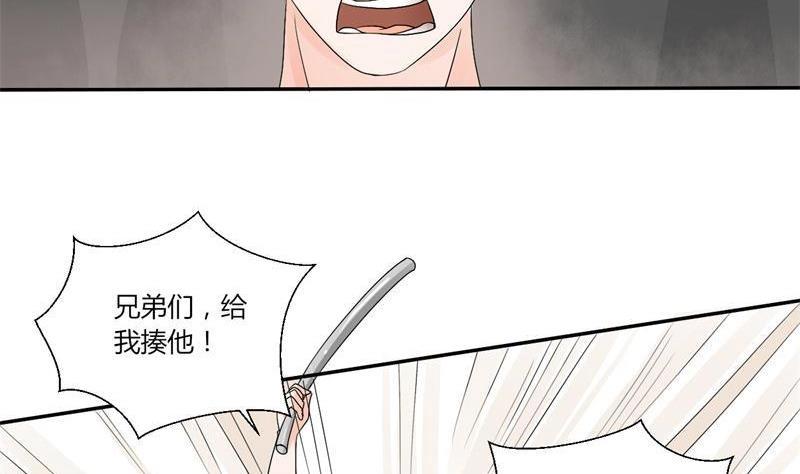 第22话 给你打成死鸡！！！1