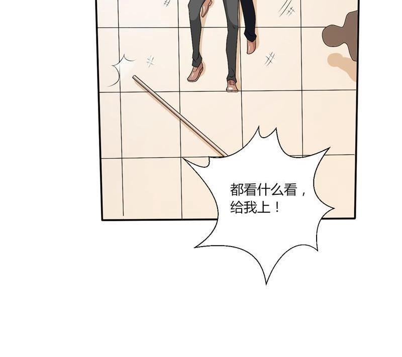 第22话 给你打成死鸡！！！11