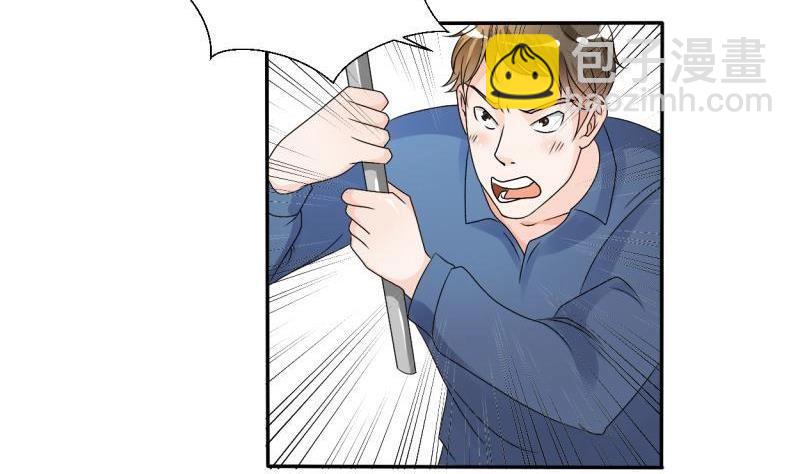 第22话 给你打成死鸡！！！18