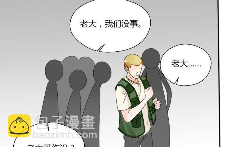 第22话 给你打成死鸡！！！26