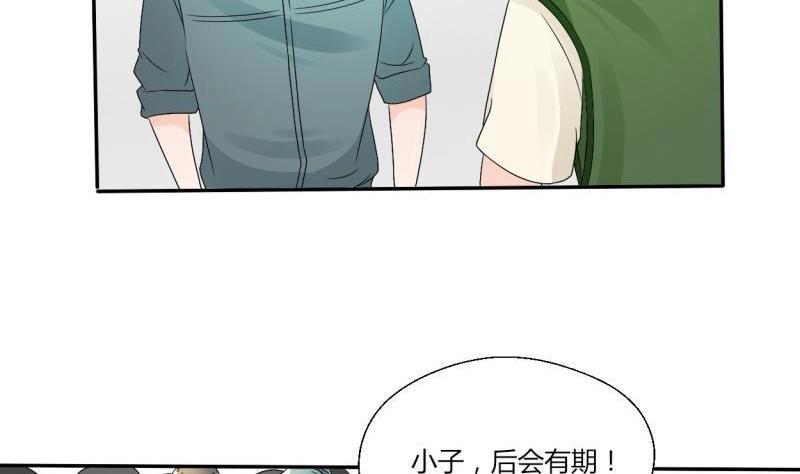 第22话 给你打成死鸡！！！30