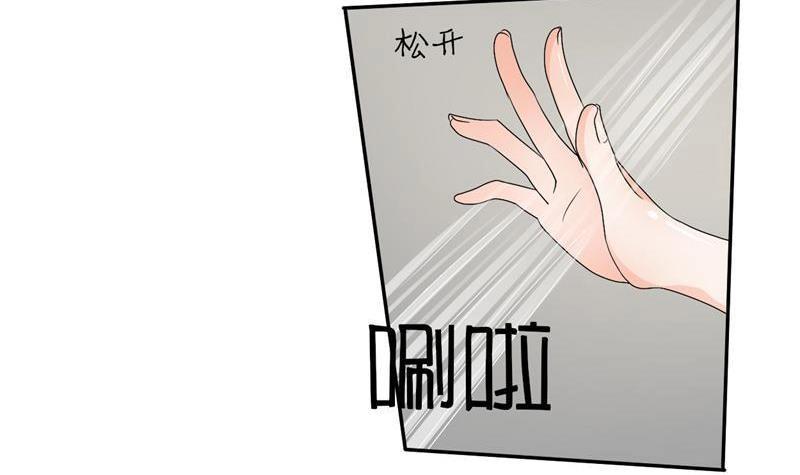 第22话 给你打成死鸡！！！8