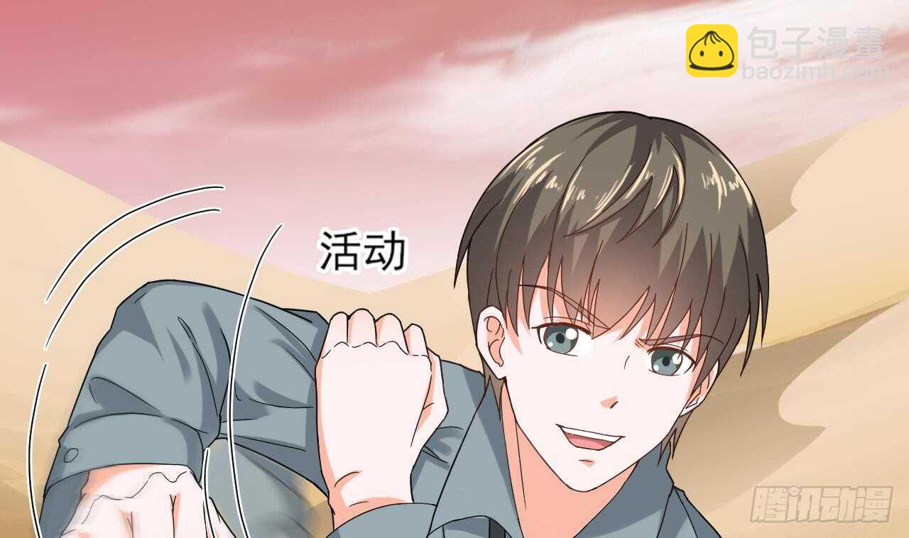 第二季 第6话 引蛇出洞13