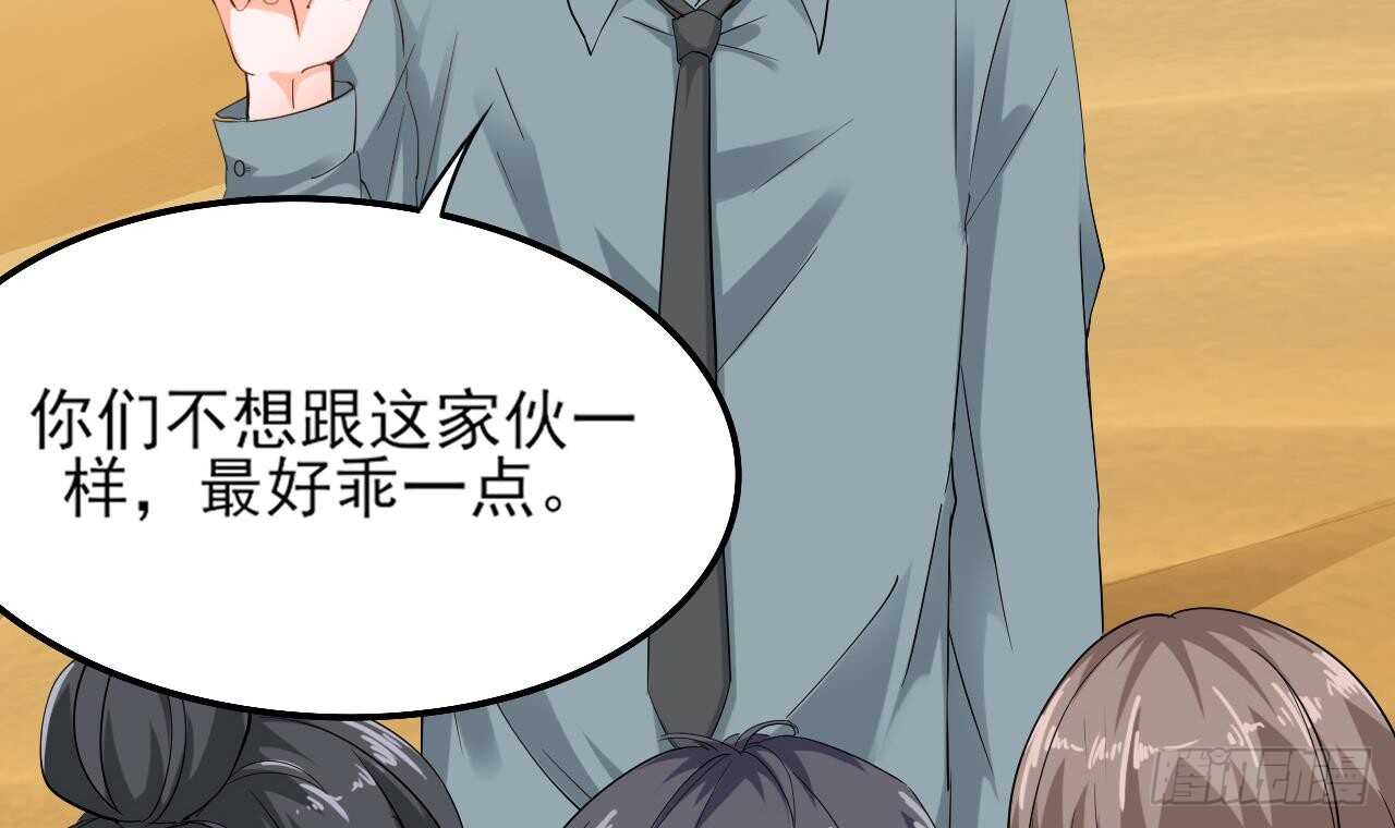第二季 第6话 引蛇出洞26