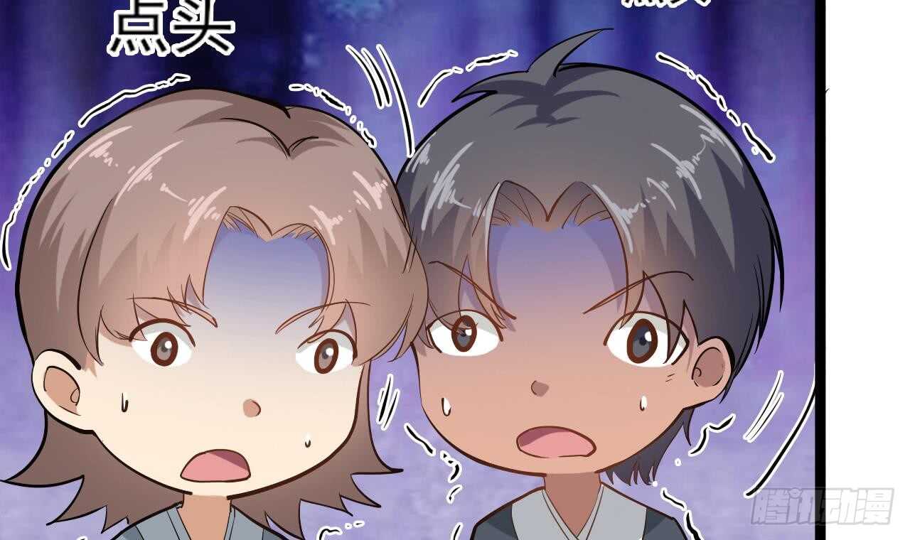第二季 第6话 引蛇出洞29