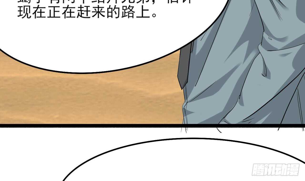 第二季 第6话 引蛇出洞34