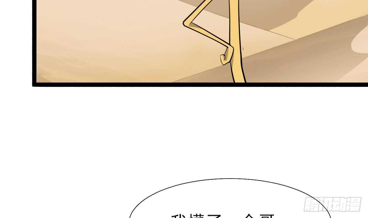 第二季 第6话 引蛇出洞39