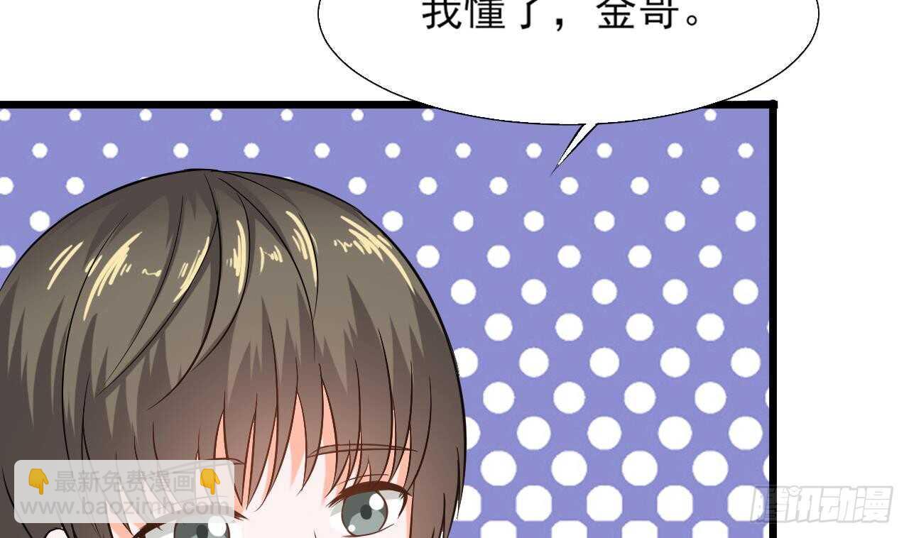 第二季 第6话 引蛇出洞40