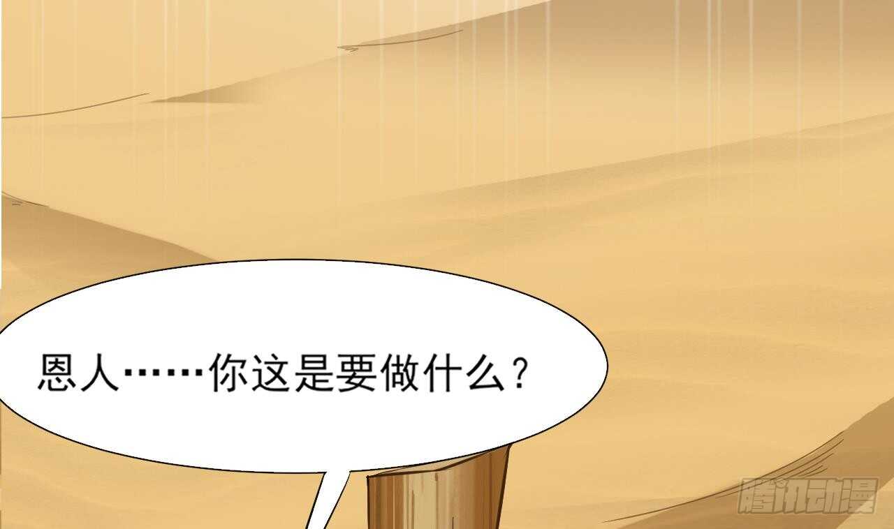 第二季 第6话 引蛇出洞46