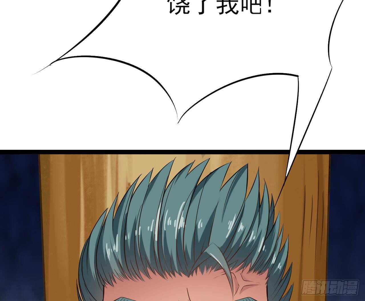 第二季 第6话 引蛇出洞55