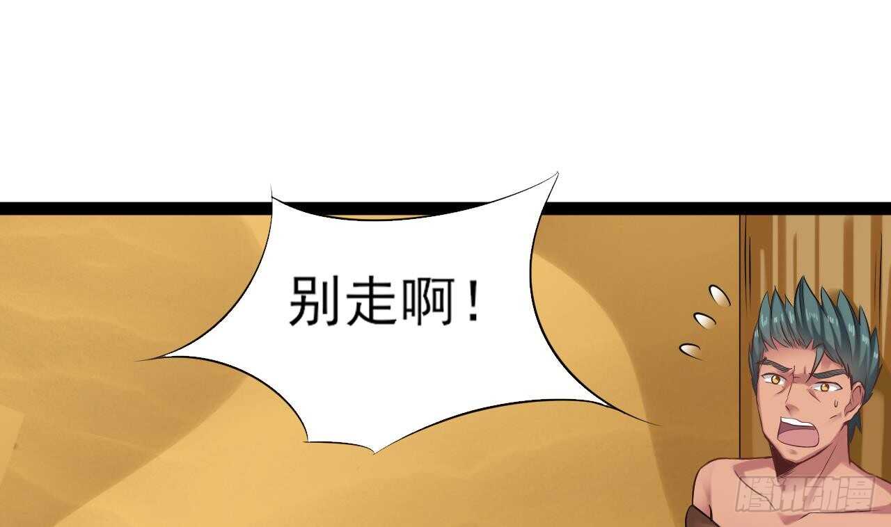 第二季 第6话 引蛇出洞58