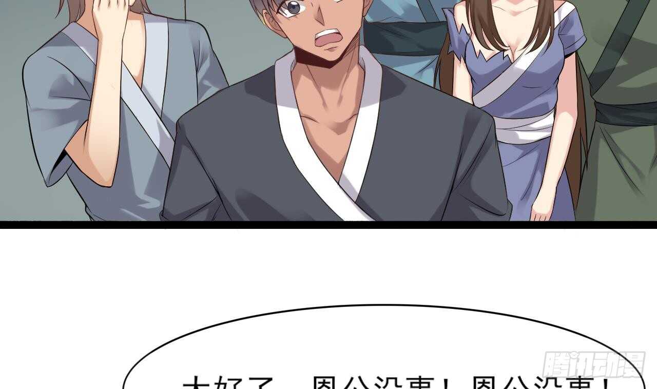 第二季 第6话 引蛇出洞6