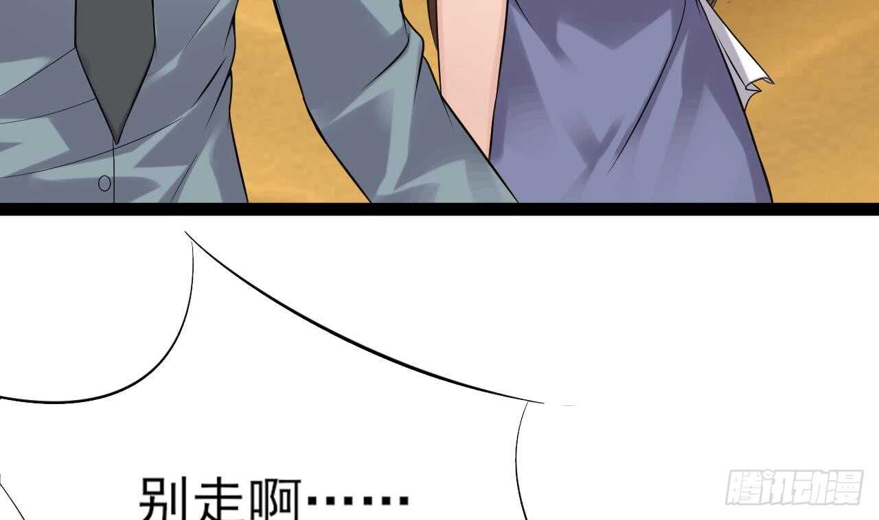 第二季 第6话 引蛇出洞61