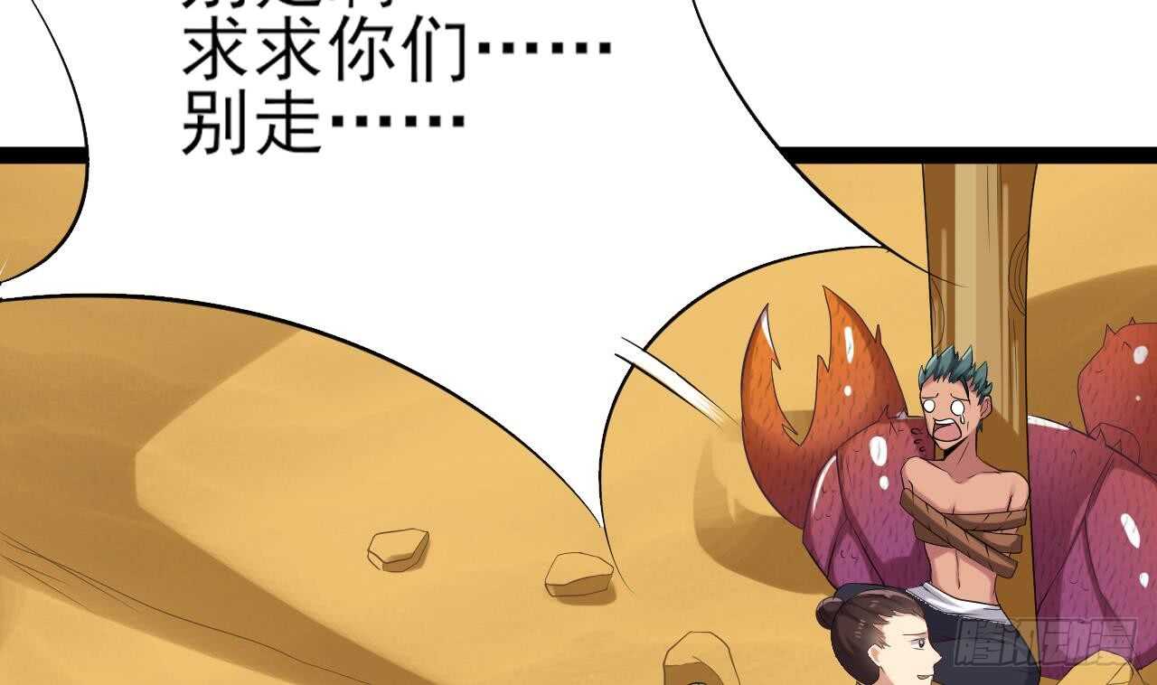 第二季 第6话 引蛇出洞62