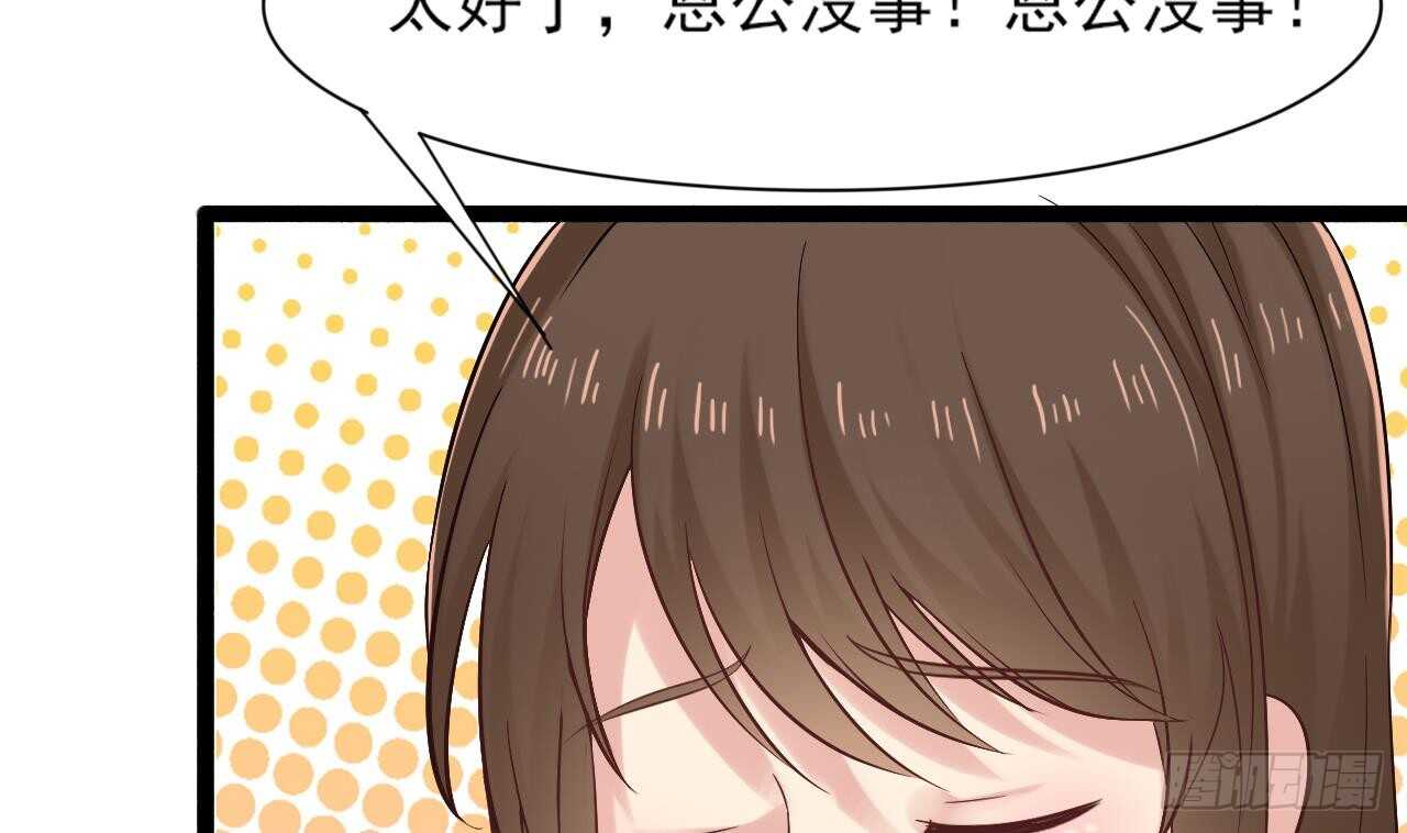 第二季 第6话 引蛇出洞7