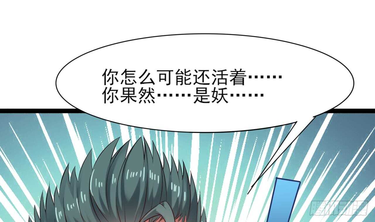 第二季 第6话 引蛇出洞9