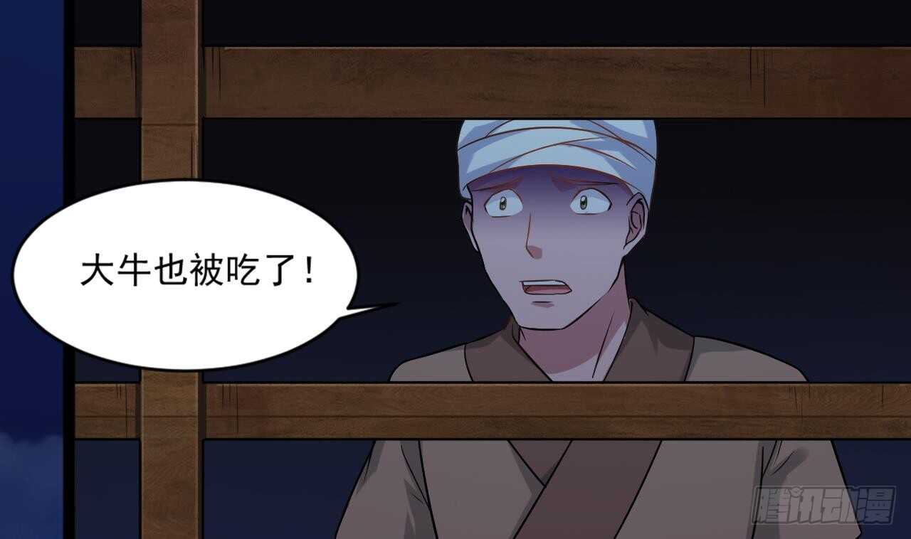 第二季 第9话 我没那么容易死10