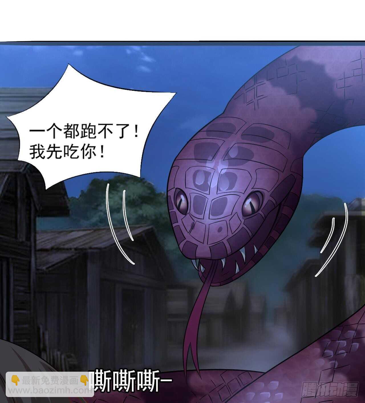 第二季 第9话 我没那么容易死15