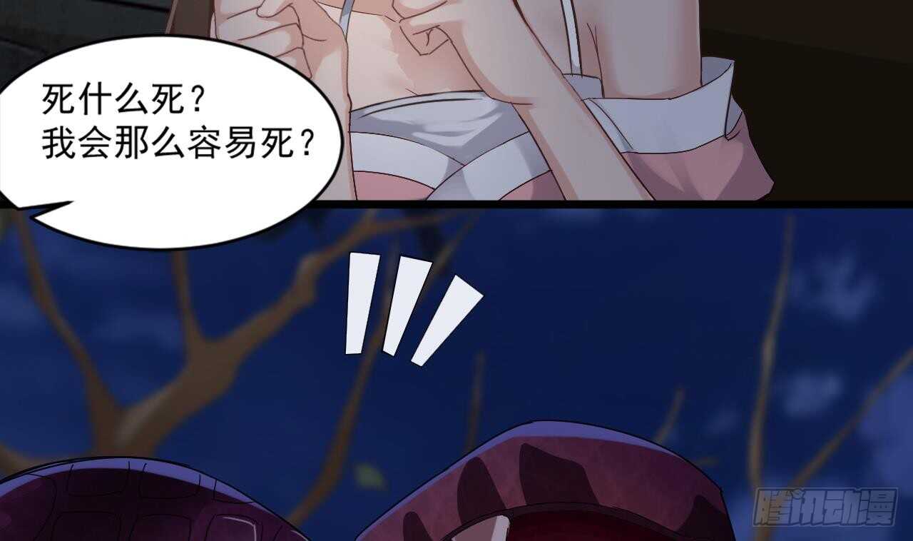第二季 第9话 我没那么容易死21
