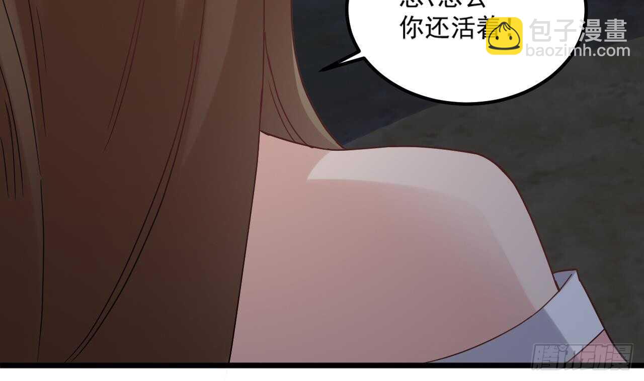 第二季 第9话 我没那么容易死25