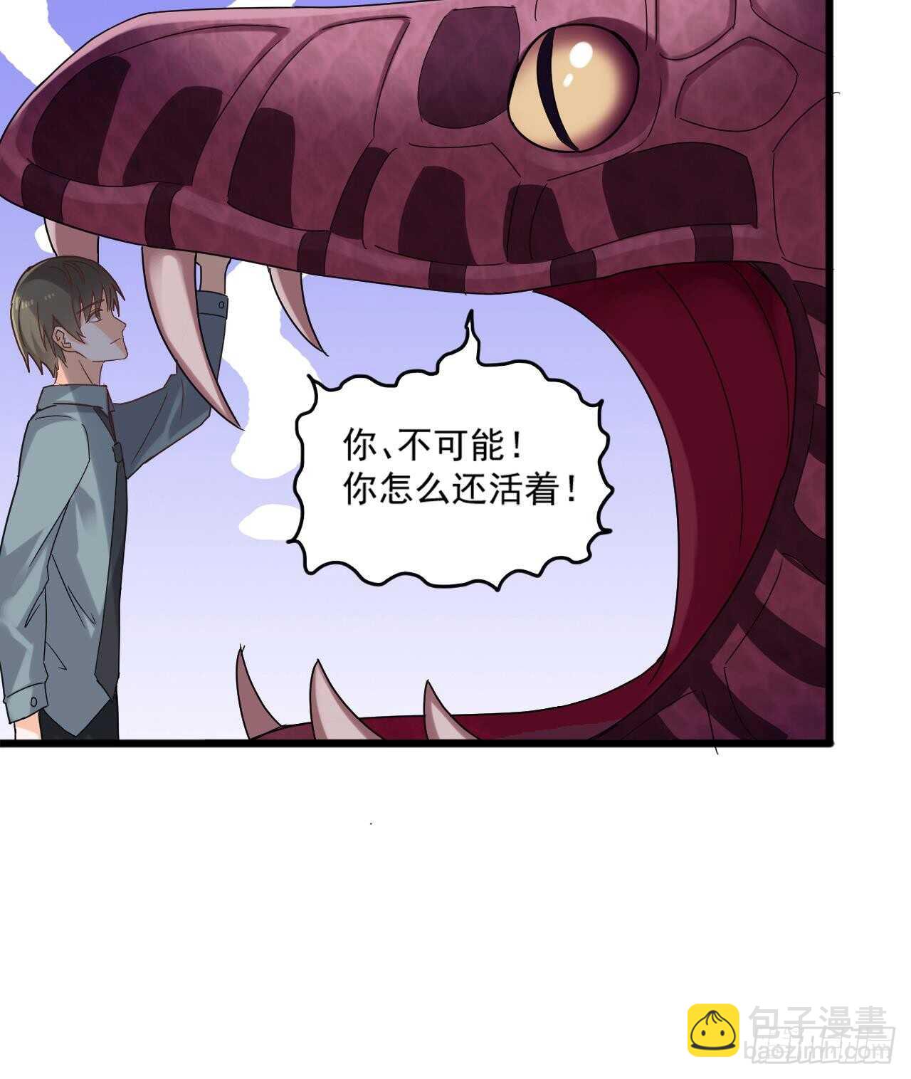 第二季 第9话 我没那么容易死28