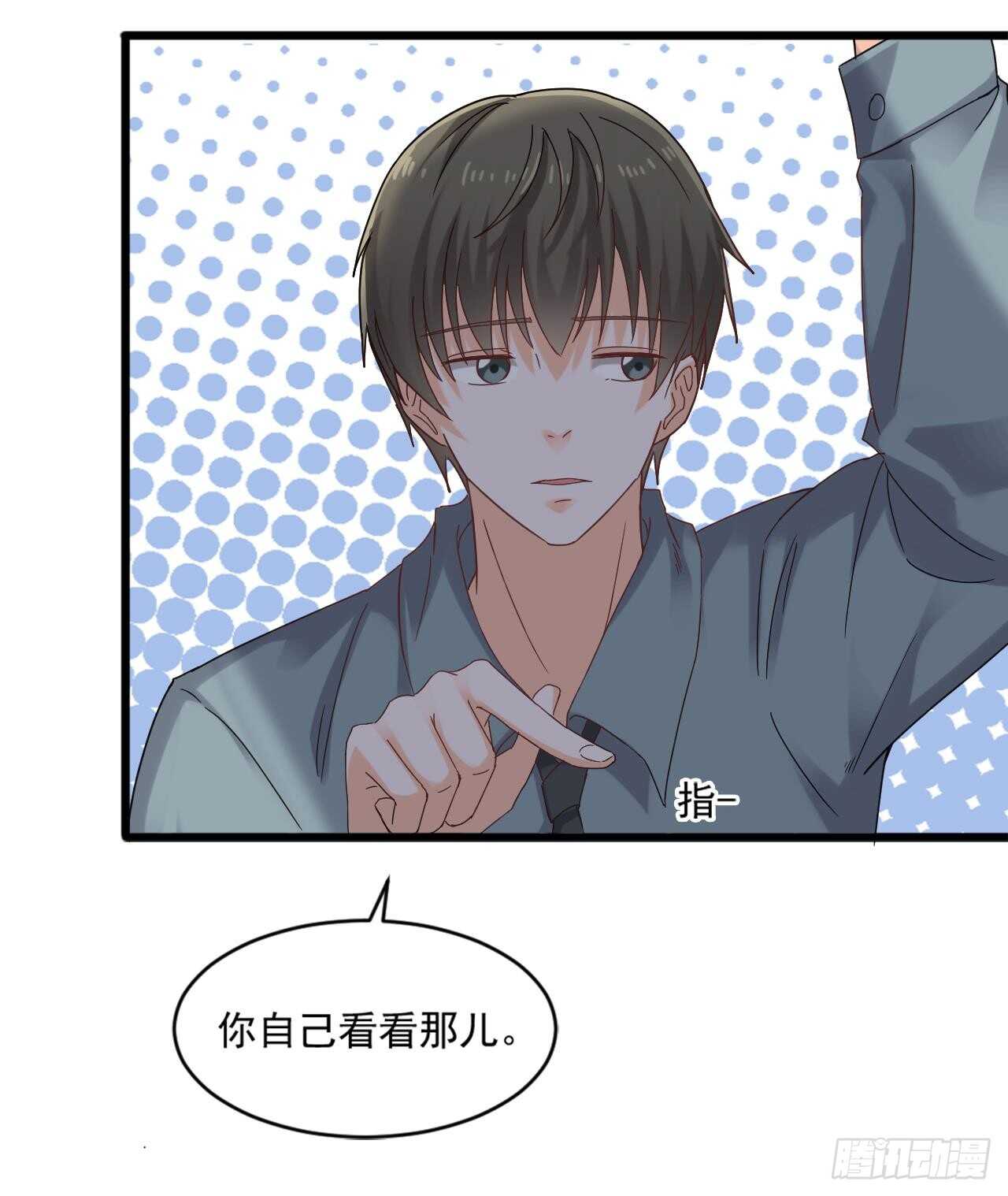 第二季 第9话 我没那么容易死29