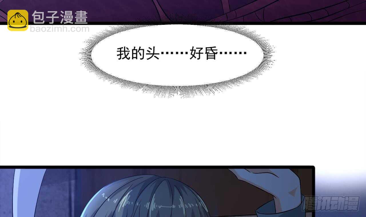 第二季 第9话 我没那么容易死35