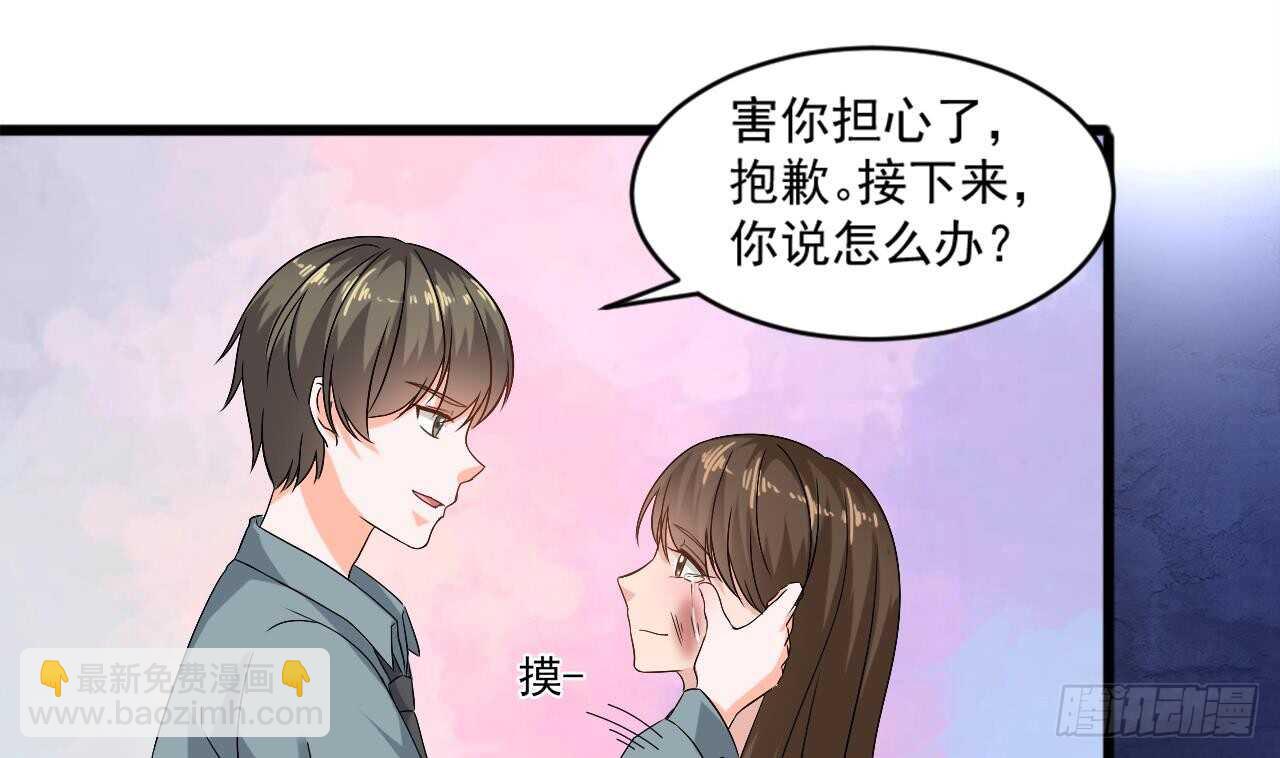 第二季 第9话 我没那么容易死43