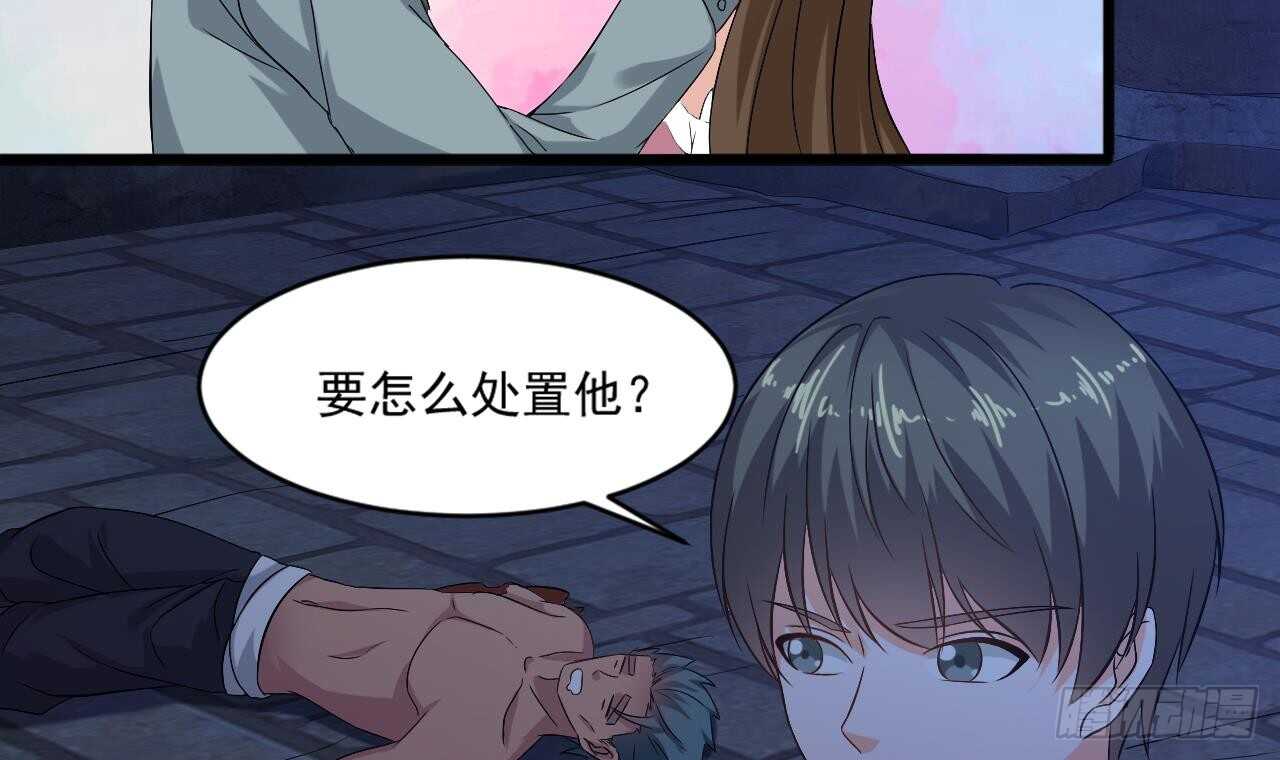第二季 第9话 我没那么容易死44