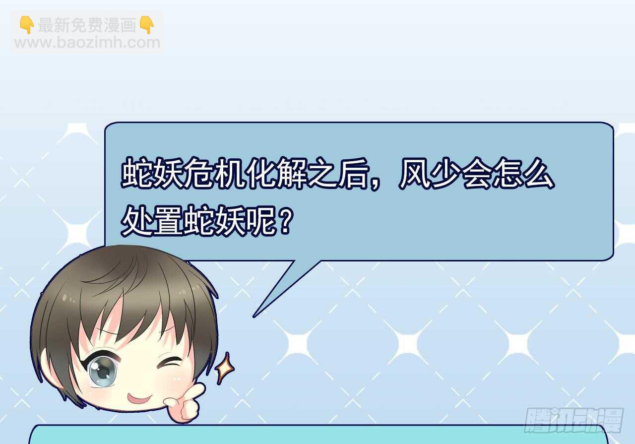 第二季 第9话 我没那么容易死46