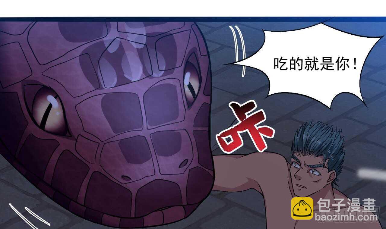 第二季 第9话 我没那么容易死5