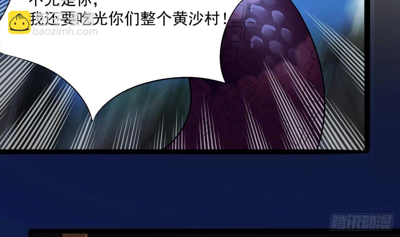 第二季 第9话 我没那么容易死9