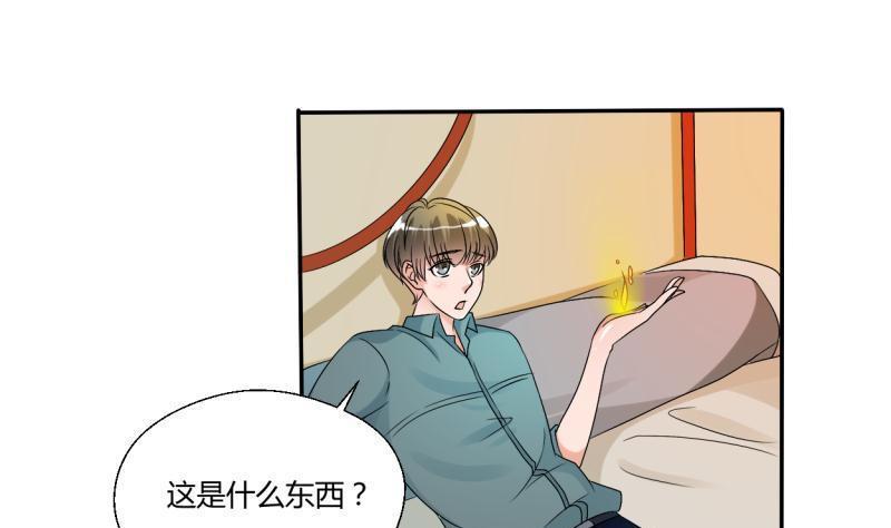 第24话 九转小成13