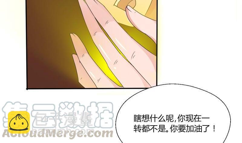 第24话 九转小成20