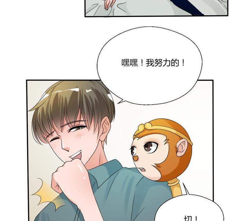 第24话 九转小成22