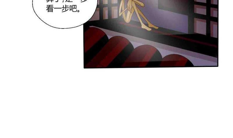 第24话 九转小成26