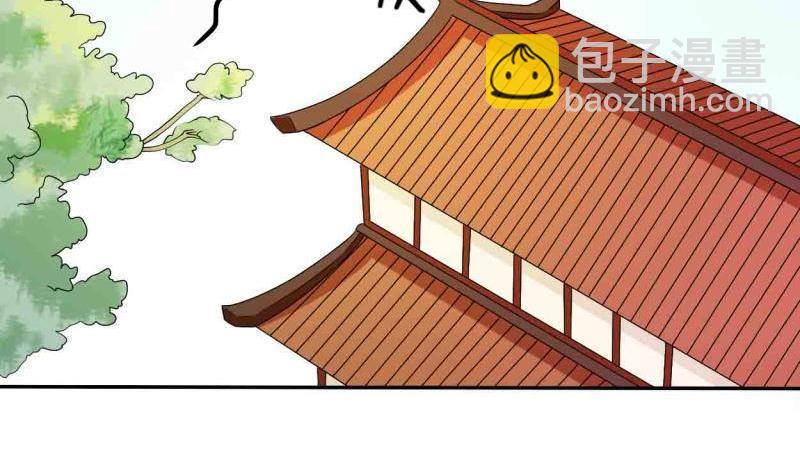第24话 九转小成28