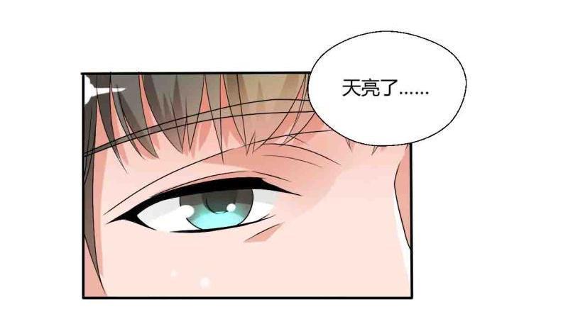 第24话 九转小成29