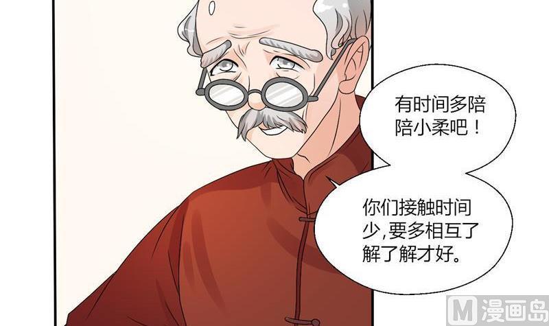 第24话 九转小成3