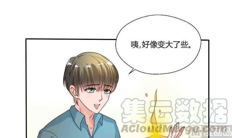 第24话 九转小成30