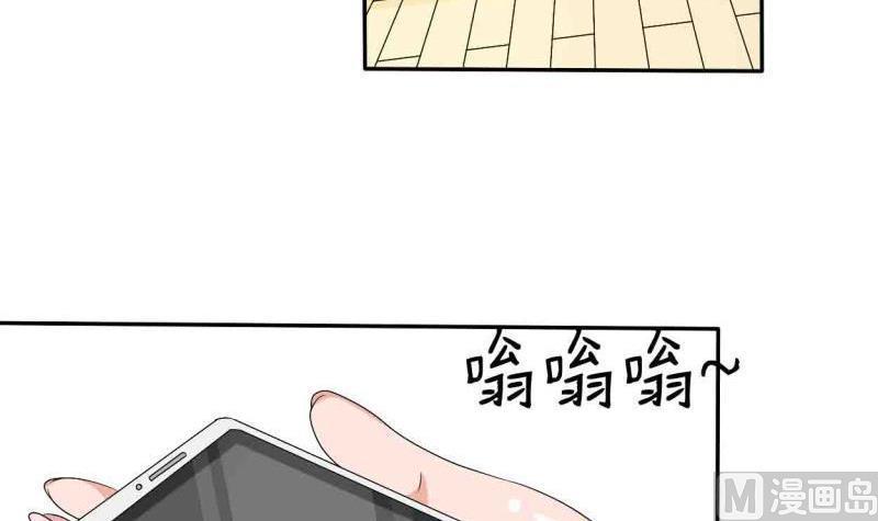 第24话 九转小成33
