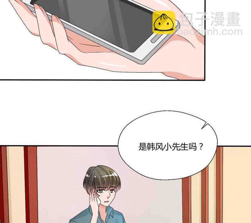第24话 九转小成34