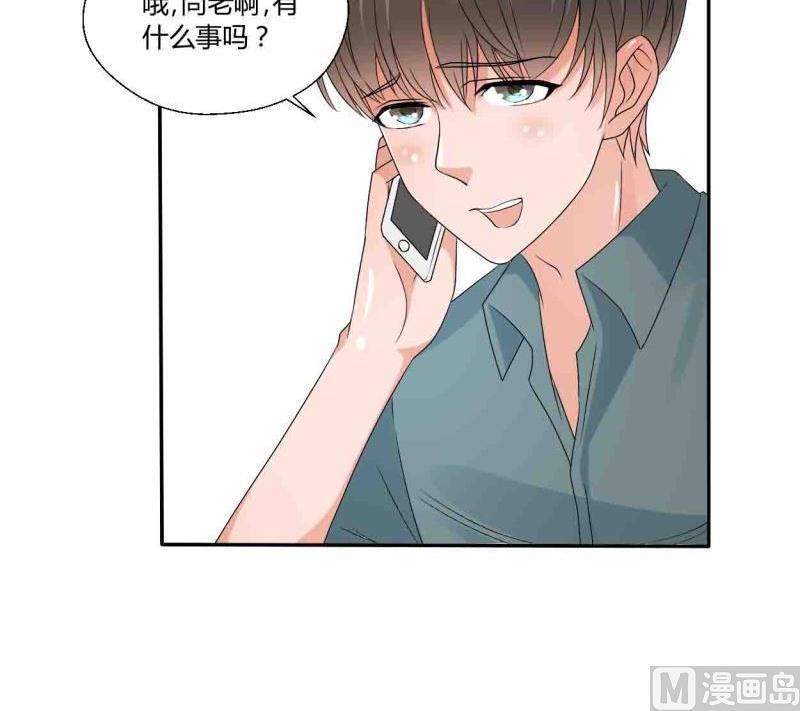 第24话 九转小成36